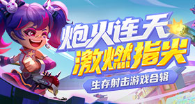 国产区女主播在线观看桌面客户端